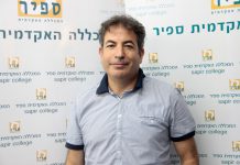 כבוד לספיר כבוד לספיר
