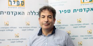 כבוד לספיר