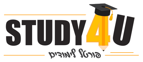 הבית ללימודים בישראל Study4U